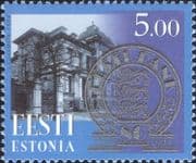 Estonia 1999 Bank/ Money/ Commerce/ Business/ Buildings/ Architecture 1v (ee1333)