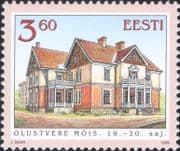 Estonia 1999 Olustvere Hall/ Architecture/ Buildings/ Heritage/ History 1v (ee1332)
