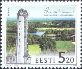 Estonia 1999  Suur Munamagi Observation Tower/ Architecture/ Buildings/ Heritage 1v (ee1331)