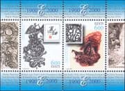 Estonia 2000 Bookplates/ Horse/ Plough/ Bird/ Stories/ Writer/ Books 2v m/s (ee1353)