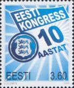 Estonia 2000 Estonian Congress 10th Anniversary/ Independence/ Coat-of-Arms 1v (ee1343)