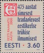 Estonia 2000 National Book Year/ Books/ Martin Luther/ Reformation 1v (ee1349)