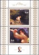 Estonia 2001 Johann Koler/ Artist/ Painter/ Art/ Paintings/ Nudes/ Naked 2v m/s (ee1130)