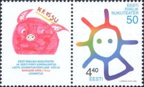 Estonia 2002  Estonian Puppet Theatre 50th/ Pig/ Puppets  1v + label (ee1316)