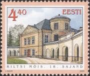 Estonia 2005 Kiltsi Manor Hall/ Architecture/ Buildings/ Heritage/ History 1v (ee1241)