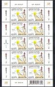 Estonia 2007 Juminda Lighthouses/Maritime Safety/ Buildings/ Architecture/ Transport 10v sht right hand column antenna (n17385)