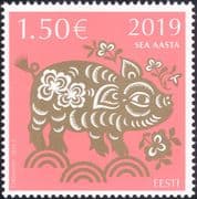 Estonia 2019 YO Pig/ Greetings/ Animals/ Zodiac/ Luck/ Fortune/ Nature 1v (ee1268)