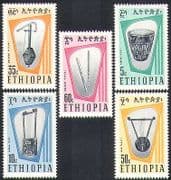 Ethiopia 1966 Music / Musical Instruments / Drum / Flute / Harp / Lyre 5v set (n37222)