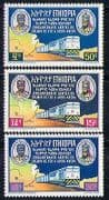 Ethiopia 1967 Trains / Rail / Railway / Locomotive / Transport / Maps 3v set (n28720)
