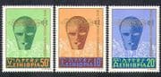Ethiopia 1970 IEY / International Education Year / Animation 3v set (n37252)