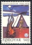 Faroes/ Faroe Islands 1978 Girl Guide/ Guides/ Guiding/ Camp Fire/ Tent/ Animation 1v (n25018)