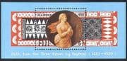Fiji 1982 Christmas / Art / Raphael / Greetings / Paintings / Artists 1v m / s (n40009)