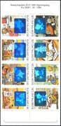 Finland 1995 Cat/ Dogs/ Postman/ Guitar/ Greetings /Holograph/ Hologram 8v bklt (b7703c)