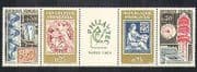France 1964 Communications / Post / Radio / Telephone / StampEx / S-on-S 4v stp (n36919)