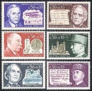 France 1971 Red Cross Fund / Planes / Science / Music / Military / People 6v set (n36943)