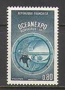 France 1971 Submarine / Boat / Diver / Ocean Expo / Nautical / Transport 1v (n23279)