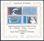 France 1975 "Arphila '75" / Eye / Ceres / Statue m / s (n30479)