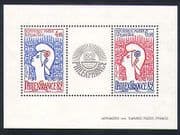 France 1982 "Marianne" / "Philexfrance '82" / StampEx / Animation 2v m / s (n32954)