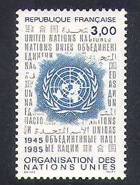 France 1985 United Nations  /  UNO  /  40th Anniversary  /  Emblem 1v (n38252)