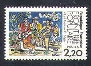 France 1986 Leger / Art / Paintings / Cycling / Bikes / Swimming / Politics 1v (n38246)