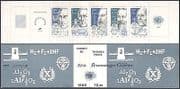 France 1986 Plane / Train / Scientists / Transport / Red Cross Fund 5v bklt (n31654a)