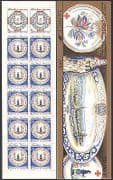 France 1990 Red Cross Fund / Health / Welfare / Ceramics / Plate / Design 10v bklt n36069