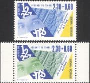 France 1990 Stamp Day/ Postal Services/ Eyes/ Computer Keyboard/ Philately 2v set (n39183x)
