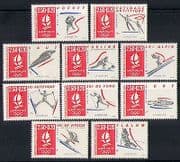 France 1990 Winter Olympics / Sports / Skating / Ice Hockey / Skiing 10v set (n32764)