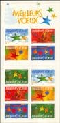 France 2004 Christmas/Greetings/ Bird/ Stars/ Animation/ Tree 10v s/a bklt (n46251f)