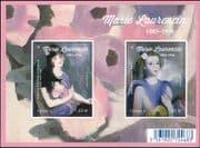 France 2016 Marie Laurencin/ Artists/ Art/ Painters/ Paintings/ People 2v m/s (n39183q)