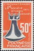 French Polynesia 1967 Oceanic Studies Society/ Stone Pestle/ Education/ People 1v (n37501p)