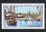 French Polynesia 1972 Harbour / Boats / Ships / Transport / nautical / Commerce 1v n36004
