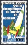 French Polynesia 1974 Sports / Catamaran Sailing / Boats / Dinghies / Sail 1v (n36003)