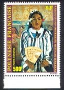 French Polynesia 1980 Paul Gauguin / Art / Painting / Paintings / Women 1v (n38747)