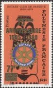French Polynesia 1980 Rotary Club 75th Anniversary/ Welfare/ Health/ People/ Surcharge 1v o/p surch (n45313p)