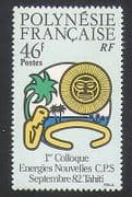 French Polynesia 1982 Renewable Energy / Environment / Sun / Tree / Animation 1v n35734