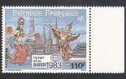 French Polynesia 1983 Dancing / Buildings / StampEx / Palm Trees / Nature 1v (n35968)