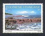 French Polynesia 1985 Coral Reefs / Nature / Environment / Conservation 1v (n37487)