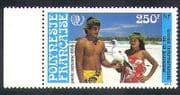 French Polynesia 1985 Youth Year / Booby / Birds / Nature / Wildlife 1v (n37513)