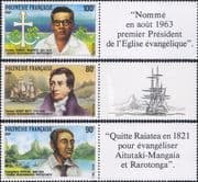 French Polynesia 1988 Missionaries/ Ship/ Church/ People/ Religion 3v set (n37501q)