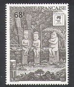 French Polynesia 1988 Sydpex / Statues / Carving / Atlas / Art / StampEx 1v (n37998)