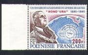 French Polynesia 1990 Charles de Gaulle / People / Military / Politics 1v (n37453)