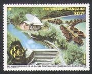 French Polynesia 1991 Bank / Commerce / Economy / Radio / Dam / Trees / Houses 1v (n35993)