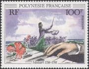 French Polynesia 1991 Mozart/ Composers/ Music/ People/ Opera/ Orchestra 1v (n45311f)