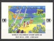 French Polynesia 1992 Ship / Columbus impf m / s (n24295)