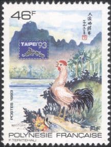 French Polynesia 1993 1993 Chicken/ Junglefowl/ Birds/ Nature/ StampEx   WITHOUT 