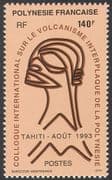 French Polynesia 1993 Volcanoes/ Pele/ Goddess/ Volcano/ Animated/ Art 1v (n30718)