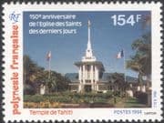 French Polynesia 1994 Church/ Temple/ Buildings/ Architecture/ Religion 1v (n45323)