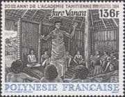 French Polynesia 1994 Fare Vana'a/ Tahiti Academy/ School/ Education 1v (n45313e)