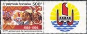 French Polynesia 1994 Internal Autonomy/ Politics/ Government/ People/ National Emblem 1v + label (n45585)